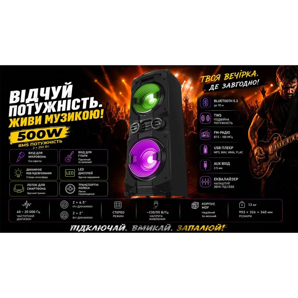 Акустика REAL-EL S-2005 Black (EL121600033) [167442] - фото 9