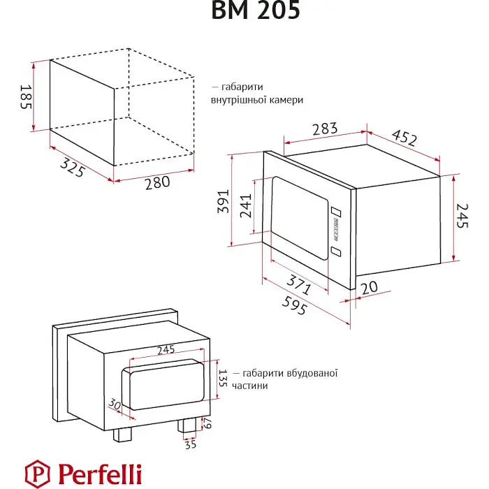 Встраиваемая микроволновая печь Perfelli BM 205 GLB - фото 14