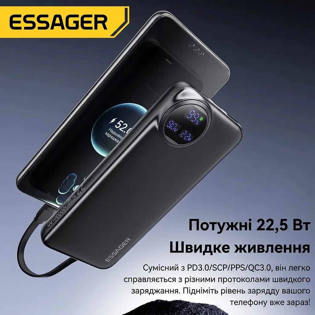 Павербанк Essager Heteromypil 20000 mAh 22.5W (ES-D016), чорний - фото 5