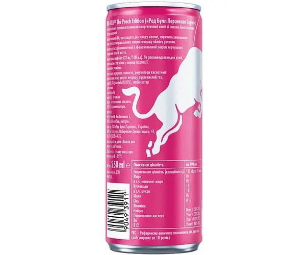 Red Bull The peach edition, Упаковка 24 шт. х 250 мл, Напій енергетичний газований зі смаком білого персика, Ред Булл, ж/б - фото 2