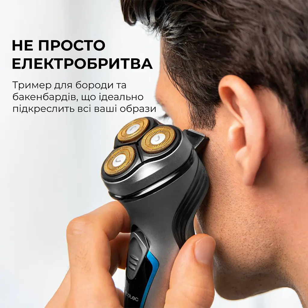 Электробритва Cecotec Bamba PrecisionCare Titanium PerfectCut - фото 3