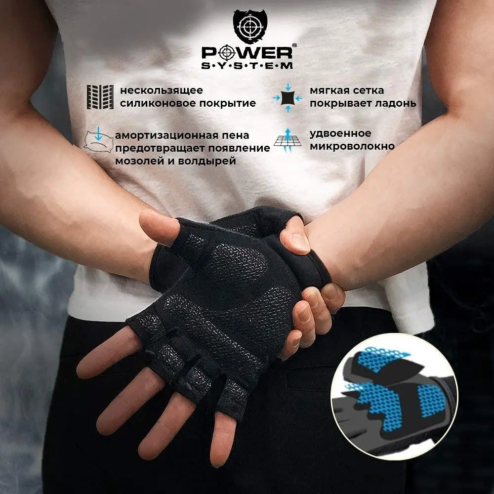 Рукавички для фітнесу Power system M fit0011443 - фото 7
