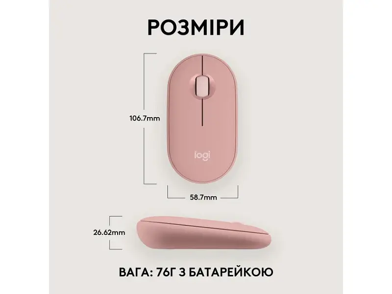 Миша Logitech Pebble M350 Tonal Rose (910-007014) - фото 4