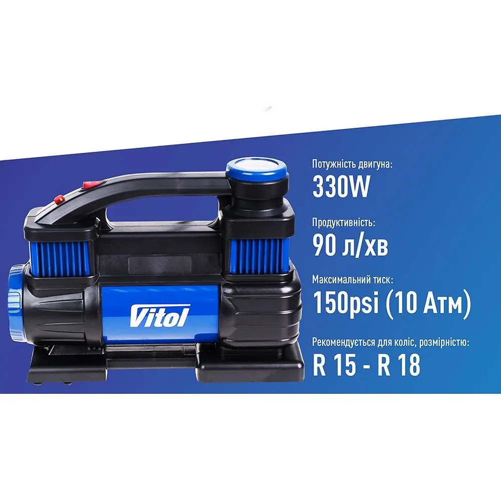 Компрессор Vitol 150 psi 25Amp (K-70) - фото 21