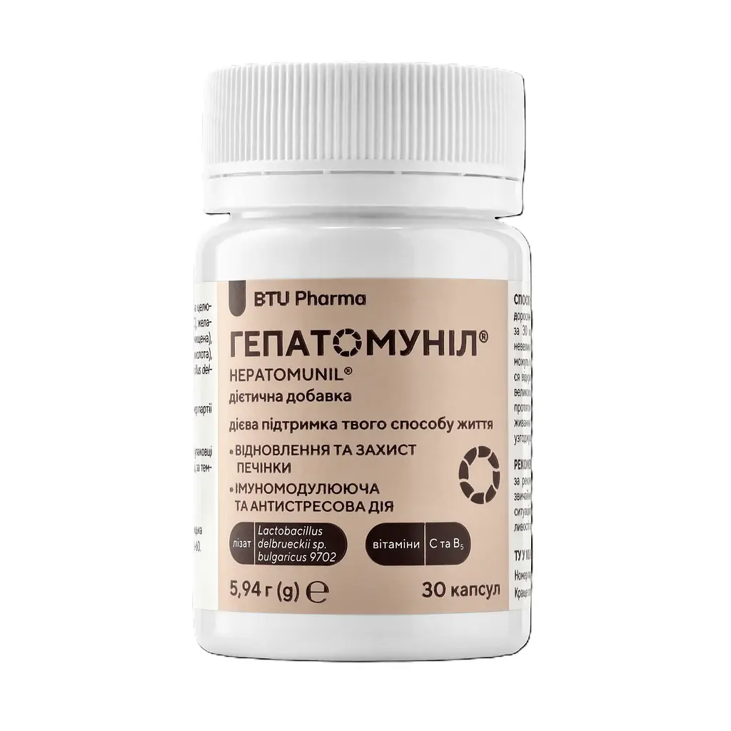 Капсули BTU Pharma Гепатомуніл №30 - фото 2