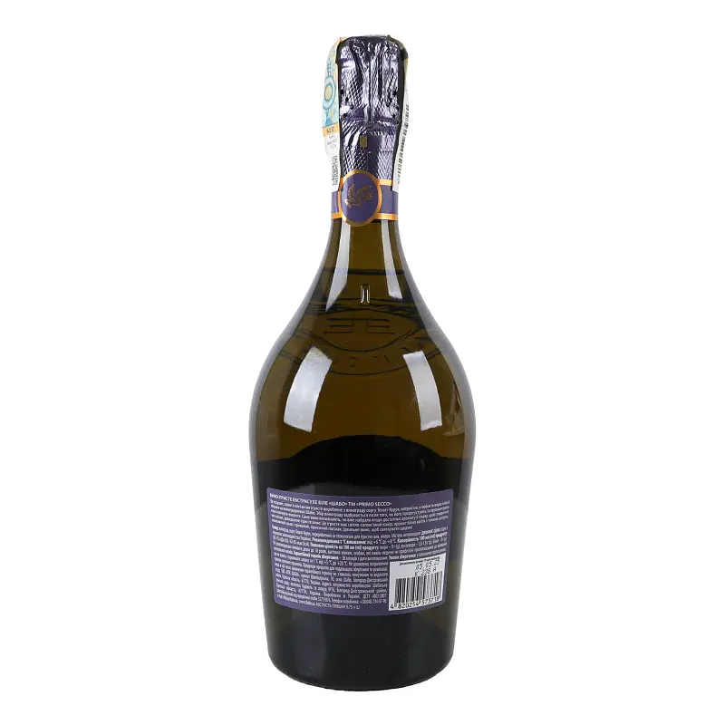 Вино игристое Shabo Primo Secco белое экстра сухое 0.75 л - фото 3