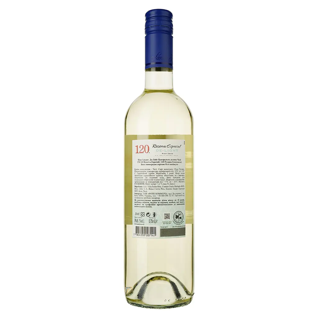 Вино Santa Rita 120 Reserva Especial Pinot Grigio біле сухе 0.75 л - фото 2
