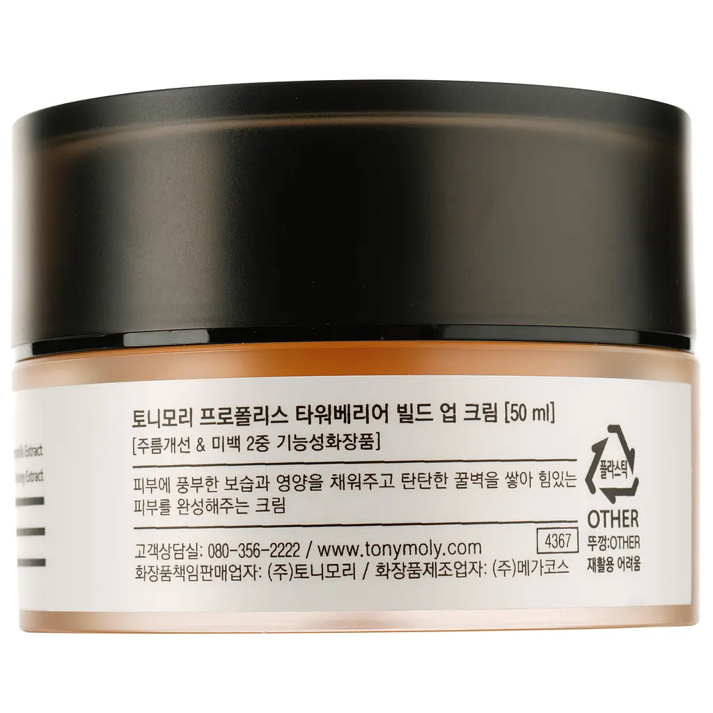 Восстанавливающий крем Tony Moly Propolis Tower Barrier Build Up Cream 50 мл - фото 3