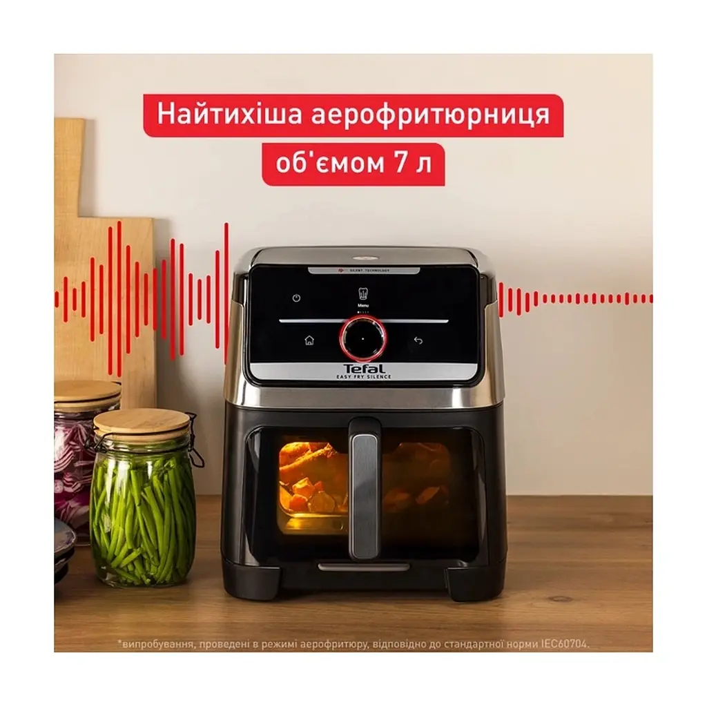 Мультипіч Tefal Easy Fry Silence XXL Smart Vision (EY876DE1) - фото 7