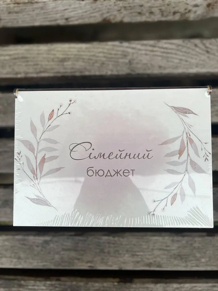Дерев'яна скринька для грошей "Бюджет сім'ї:(Колосок) - фото 9