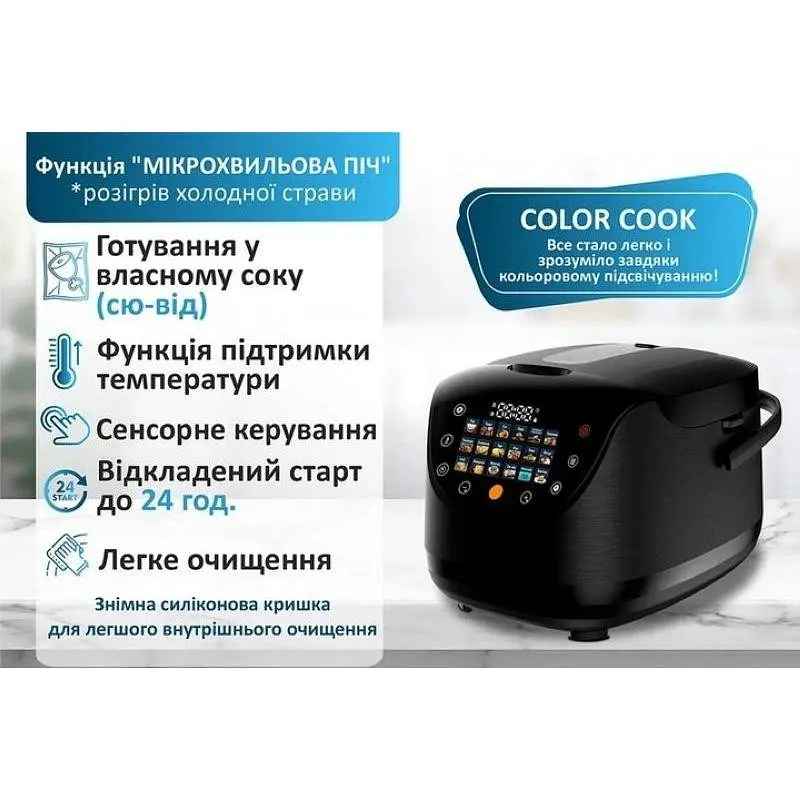 Мультиварка Prime Technics PMC 1786 SB Pro Color - фото 10