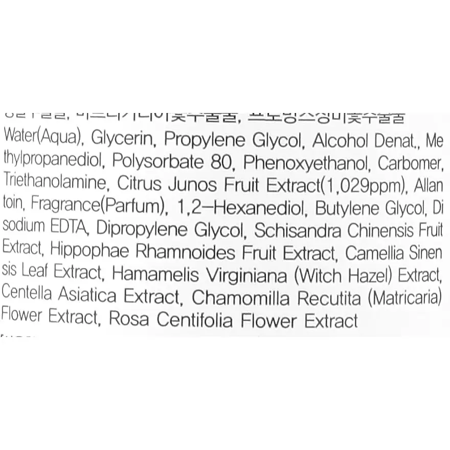 Тонер для лица FarmStay Citrus Yuja Vitalizing Toner, с вытяжкой юдзу, 280 мл - фото 2