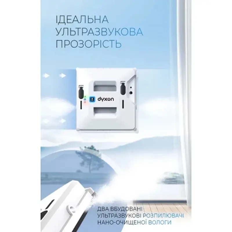 Пилосос DYXON MEGAWASHER 2000 PRO White - фото 4