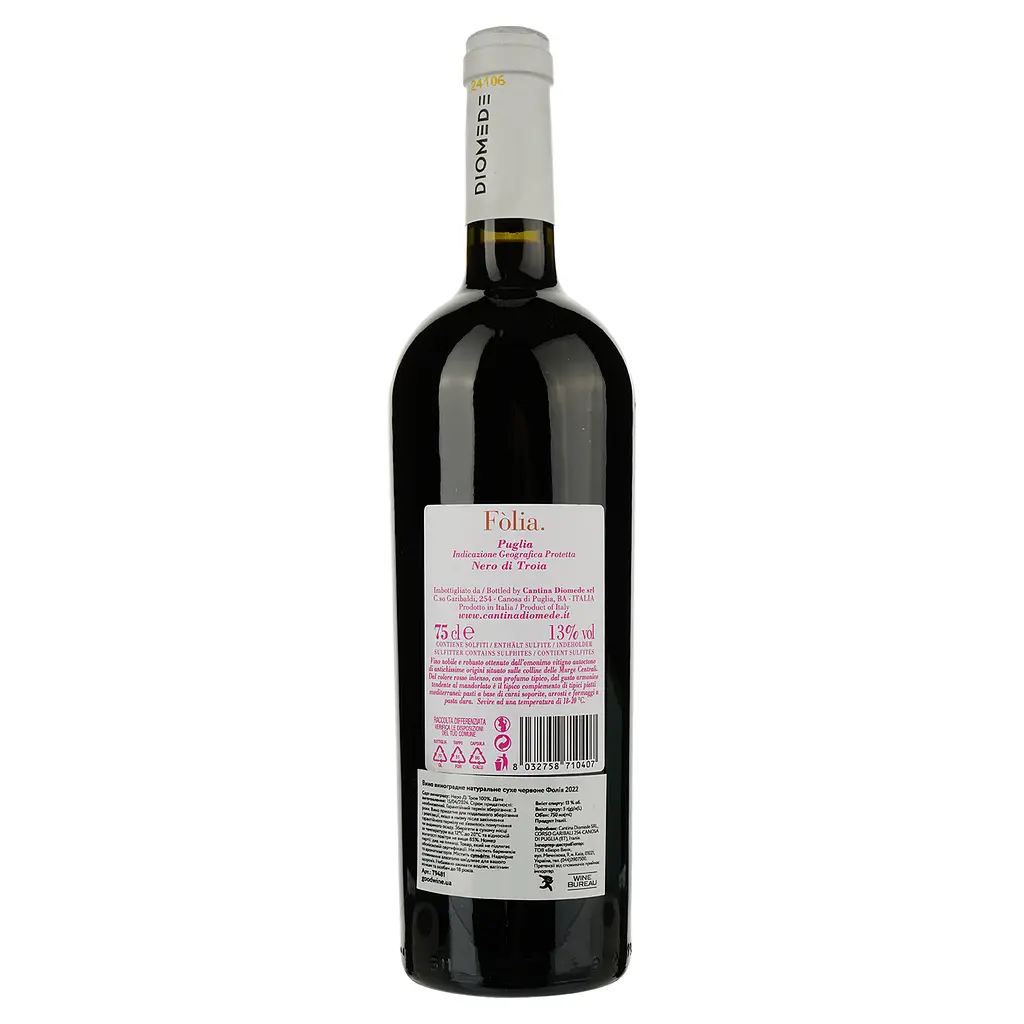 Вино Diomede Folia червоне сухе 0.75 л - фото 2