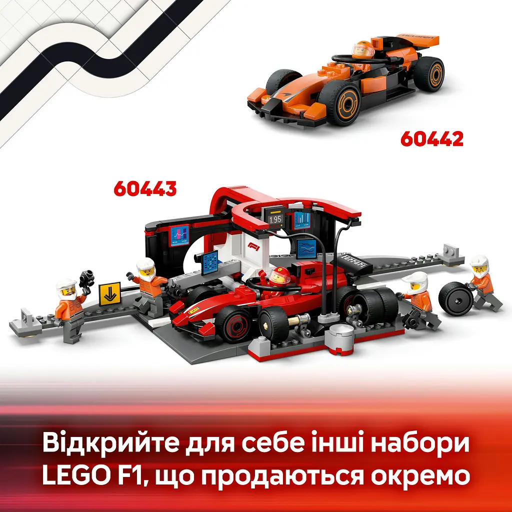 Конструктор LEGO City Грузовик F1 с автомобилями RB20 и AMR24, 1086 деталей (60445)
 - фото 14