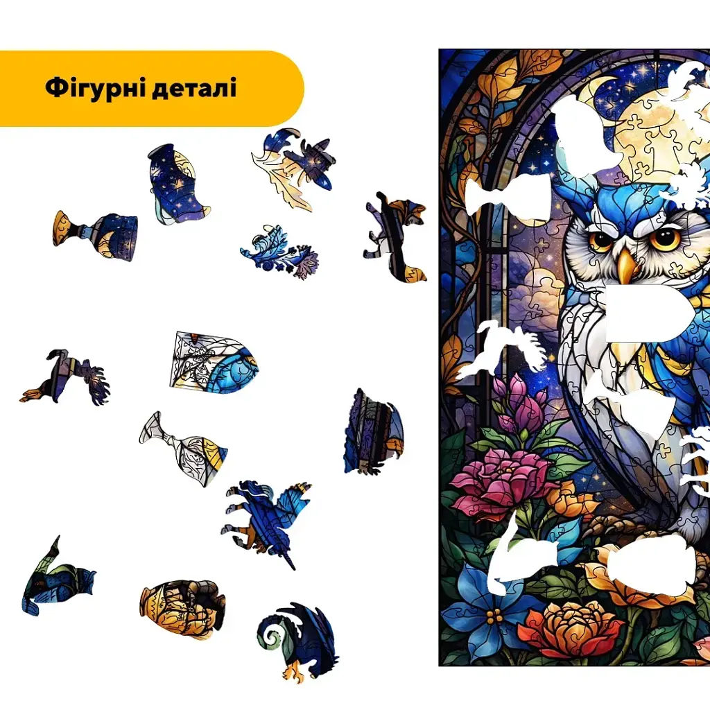 Дерев'яний фігурний пазл puzzlean Місячна Сова, А3, Картонна коробка 200 елементів - фото 3