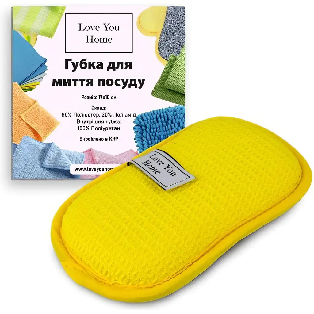 Губка LoveYouHome скрабуюча для посуду та прибирання 17х10 см (LYH9005) - фото 3
