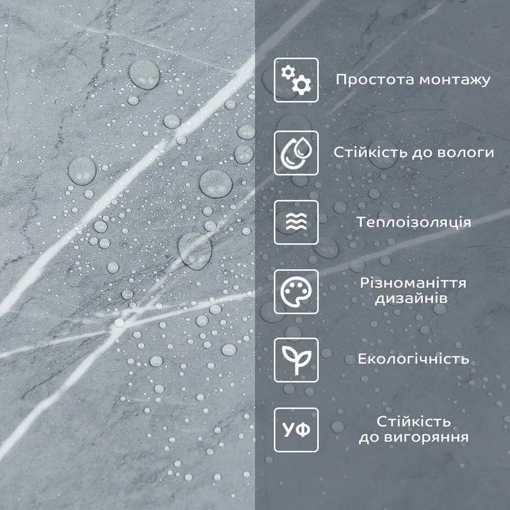Вінілова плитка що самоклеїться Sticker Wall в рулоні 600х3000х2мм Глянець SW-00002060 - фото 5