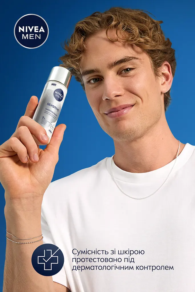 Эссенция Nivea Men смягчающая для чувствительной кожи лица 100 мл - фото 5