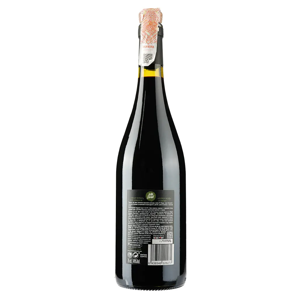 Вино Hello world Petit Verdot червоне сухе 0.75 л - фото 2