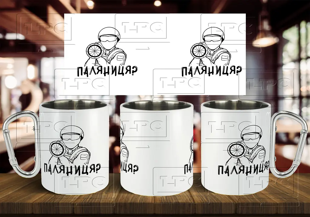 Чашка "Паляниця" Біла з сріблястим карабіном