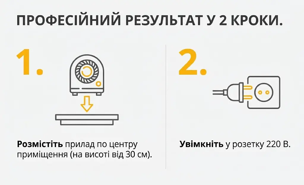 Ультразвуковий відлякувач мишей та щурів ТурбоКіт-1500 - фото 10