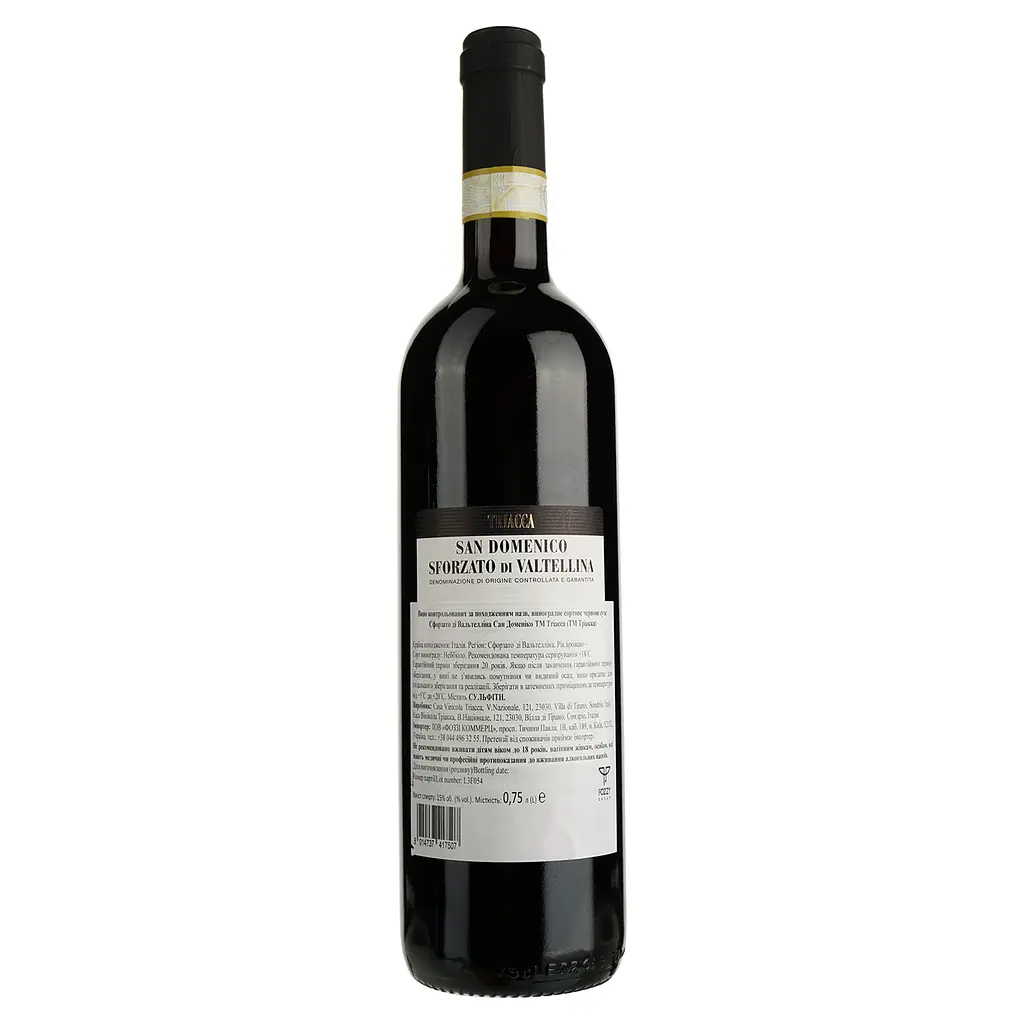 Вино Triacca San Domenico Sforzato DellaValtellina, 12%, 0,75 л (879565) - фото 2