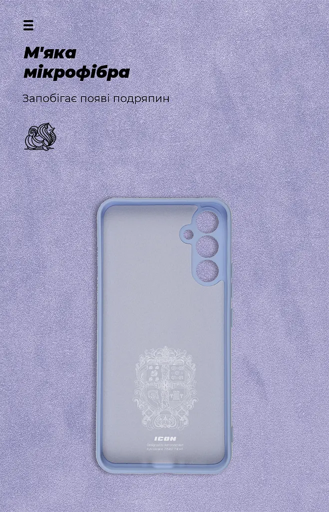 Чехол ArmorStandart ICON для Samsung A34 5G (A346) Camera cover Lavender (ARM66498) - фото 4
