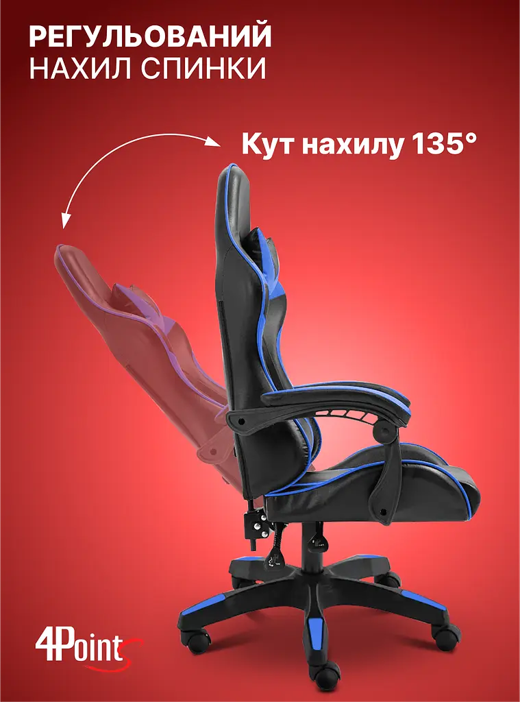 Крісло геймерське 4Points DL синє - фото 7
