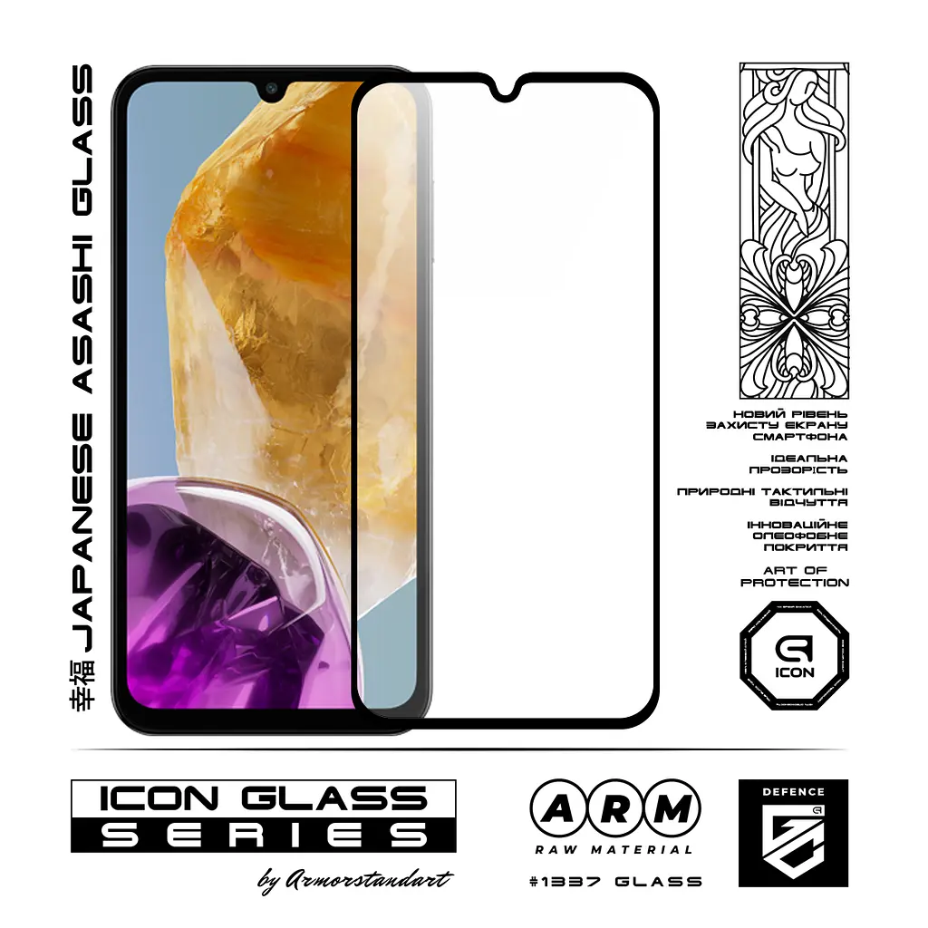 Захисне скло для Samsung Galaxy M15 5G (M156), Icon, 2.5D загартоване скло, повне проклеювання, глянсове, удароміцне, з олеофобним покриттям, сумісне з чохлами, міцність 9H, проста установка, ArmorStandart (ARM74367) - фото 2