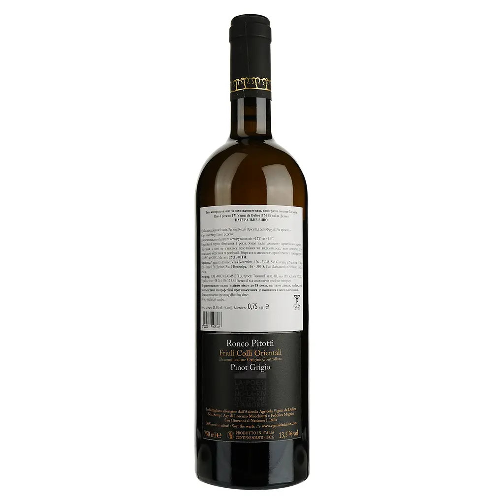 Вино Vignai da Duline Ronco Pitotti Pinot Grigio 19 біле сухе 0.75 л  - фото 3