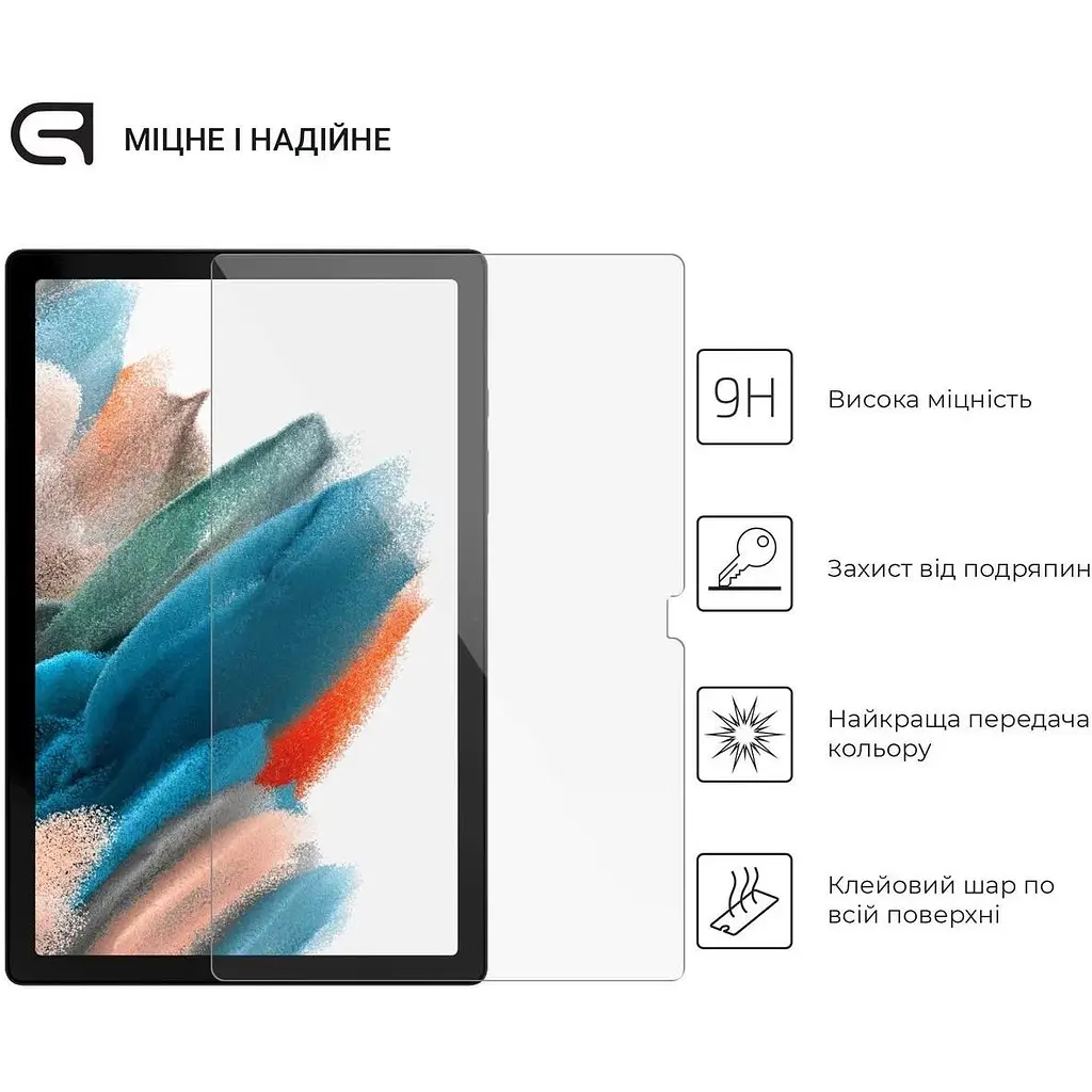 Захисне протиударне скло для планшета Samsung Galaxy Tab A8 10.5' 2022 SM-X200 і SM-X205 - фото 2