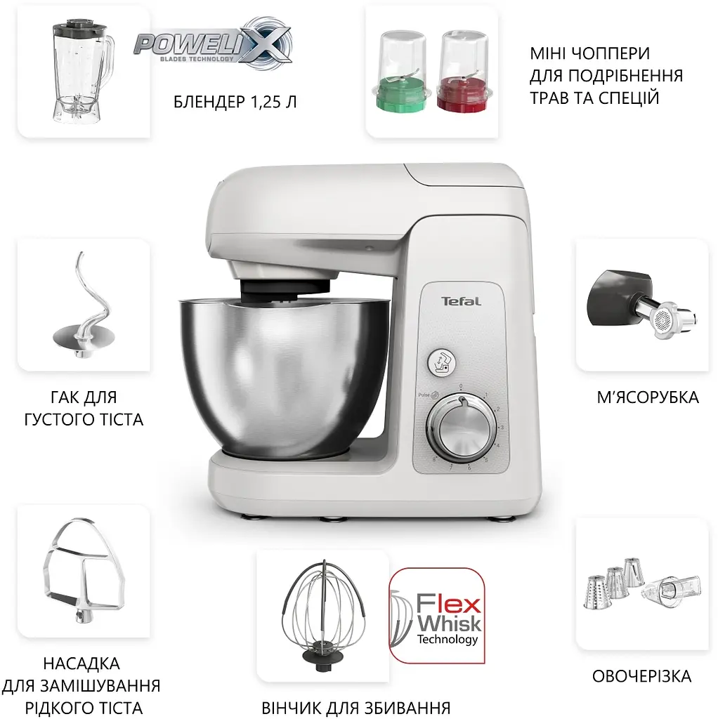 Кухонная машина Tefal QB525B38 - фото 11