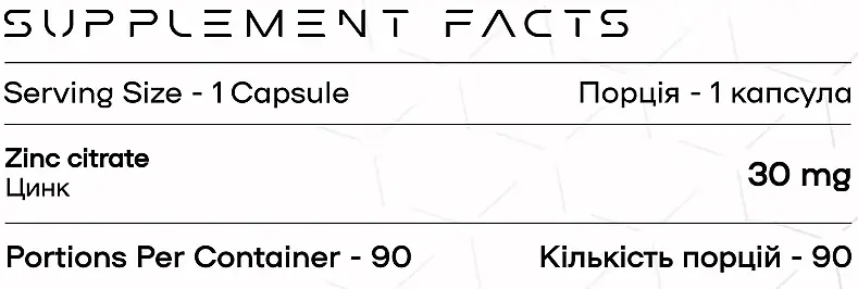 Цинк ZINC-X 30 мг - 90 капсул - фото 2