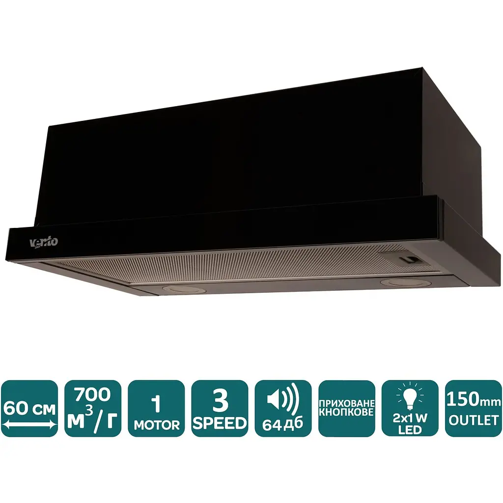 Вытяжка Ventolux Garda 60 BG (700) LED - фото 2