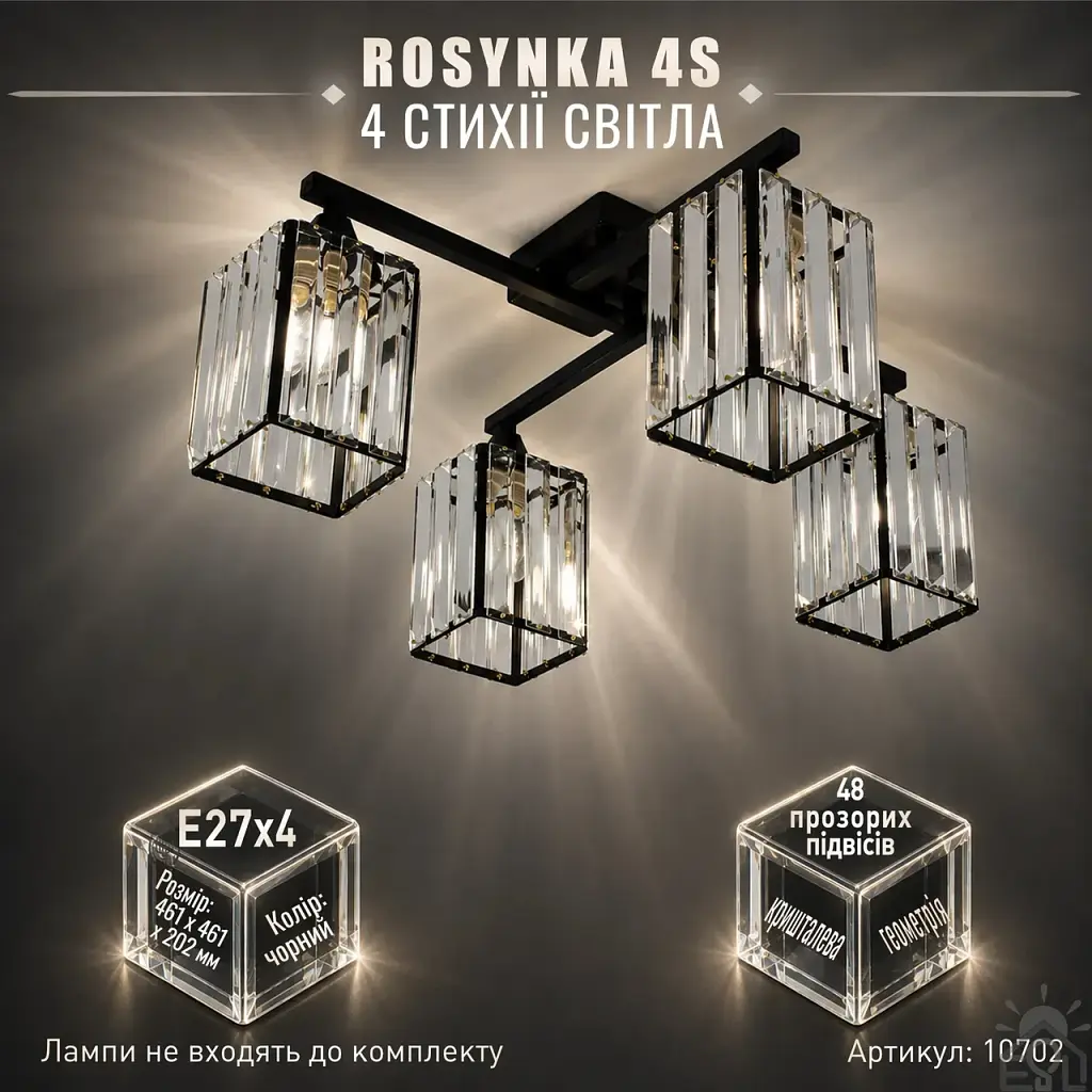 Люстра на 4 лампи ROSYNKA 4S E27 460x460x200 мм Чорна ESLLSE - фото 2