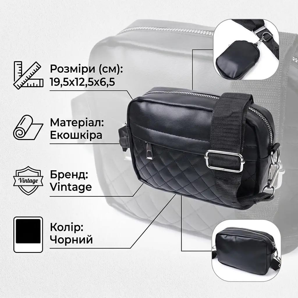 Зручна жіноча сумка крос-боді з монетницею з екошкіри Vintage 22796 чорна - фото 3