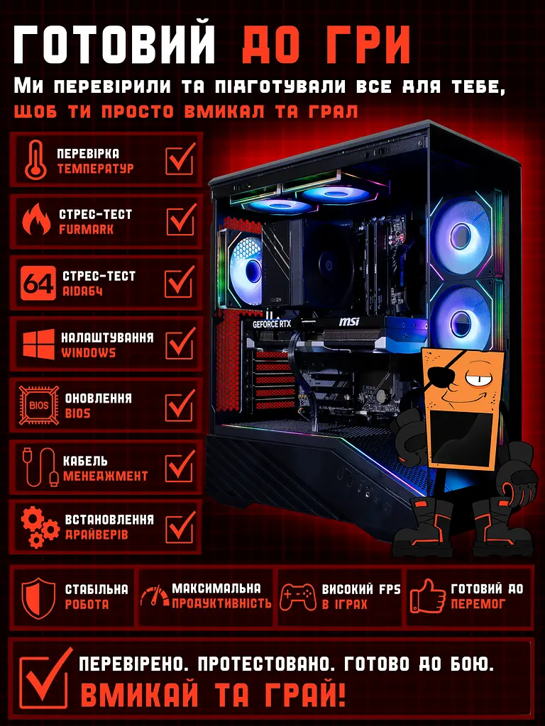 Ігровий ПК Lumen (RTX 5070 12GB / Ryzen 7 7700 / 32GB DDR5 / SSD 512GB) - фото 4
