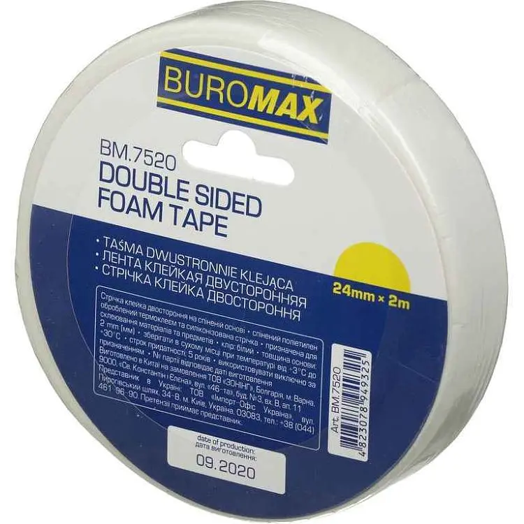 Клейка стрічка BUROMAX 2м , 24 мм х , двостороння, по 1шт BM.7520