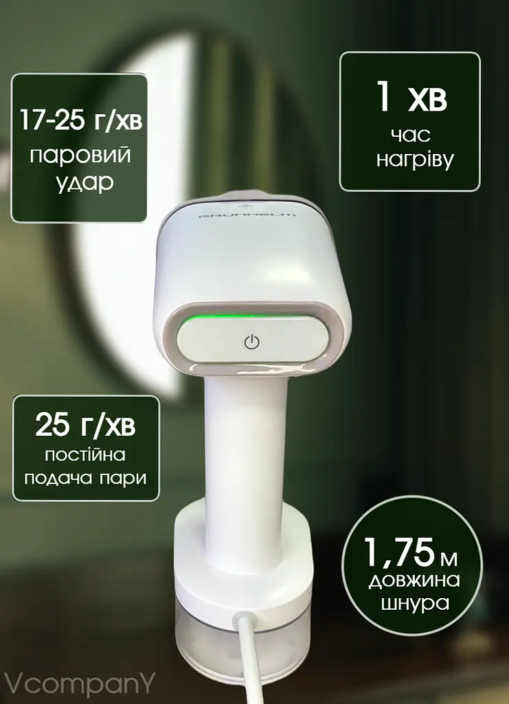 Отпариватель одежды Grunhelm, отпариватель для одежды, ручной отпариватель, Паровой утюг, Парогенератор, 1600 Вт Белый - фото 5