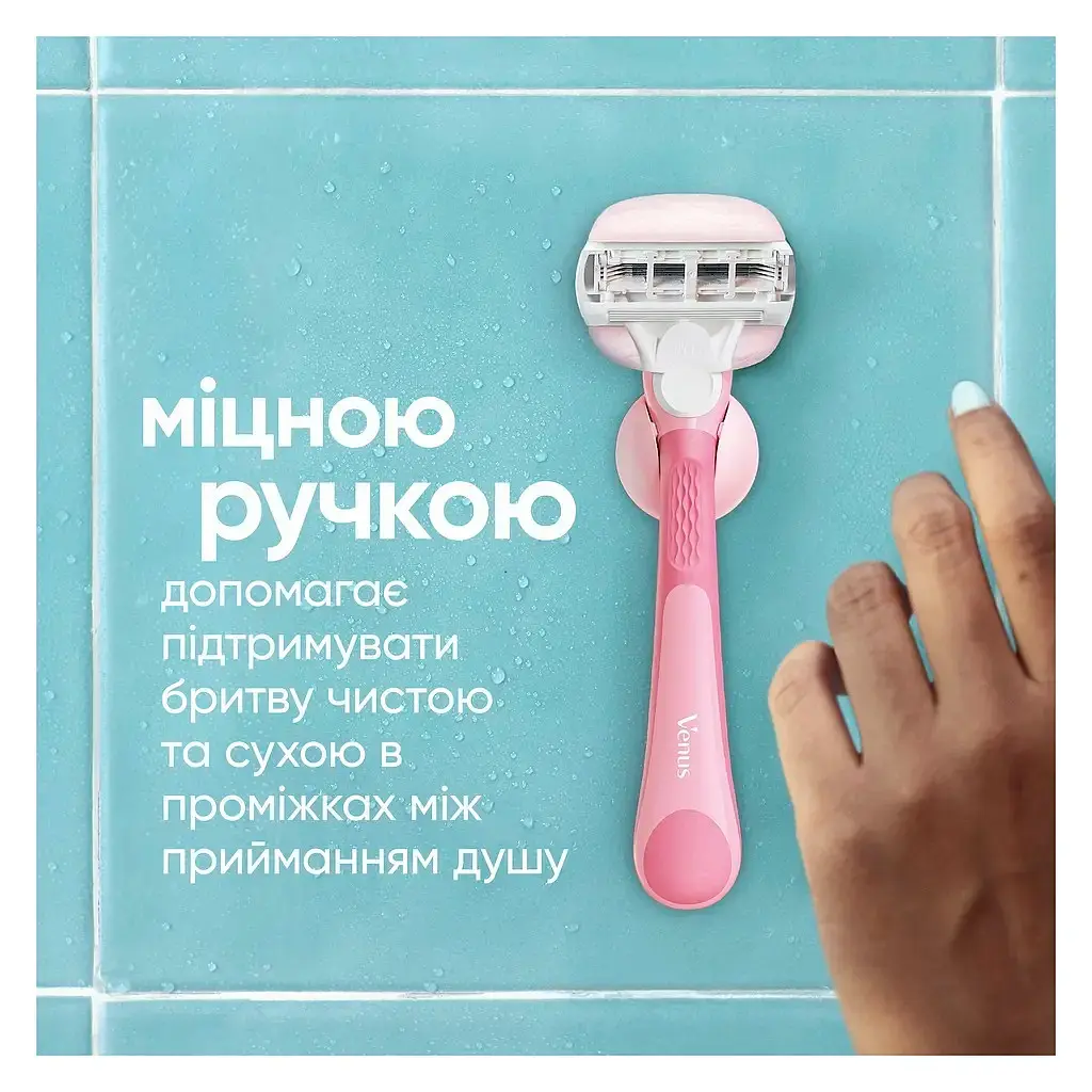 Змінні касети Gillette Venus Comfortglide Olay Sugarberry 3 шт. (8700216674164) - фото 6