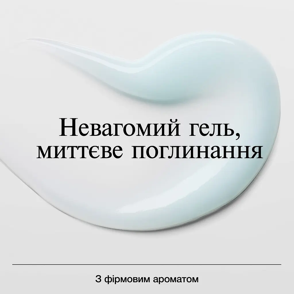 Зволожувальний гель для обличчя Neutrogena Hydro Boost для нормальної та комбінованої шкіри 50 мл (90766000) - фото 4