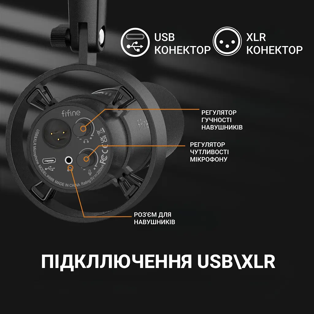 Микрофон Fifine Black динамический USB/XLR (T688) - фото 5