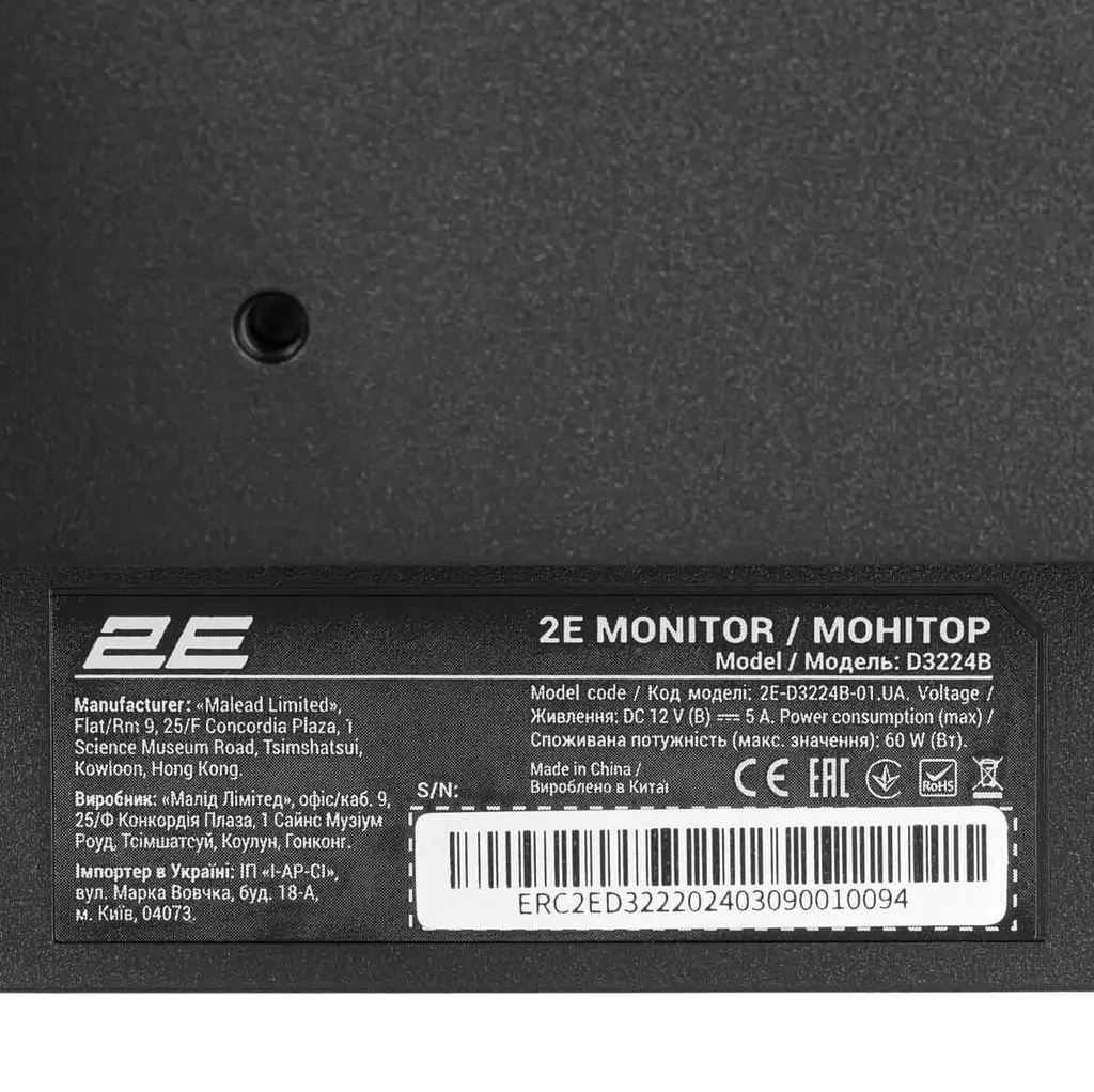 Монітор 31.5" 2E D3224B QHD IPS 75Hz (2E-D3224B-01.UA) - фото 9