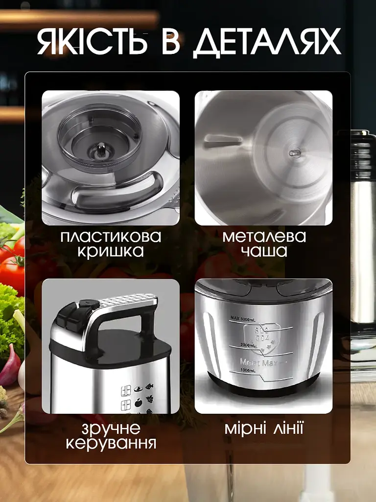 Подрібнювач кухонний Bitek Professional Food Chopper 3 л 2000 Вт - фото 8