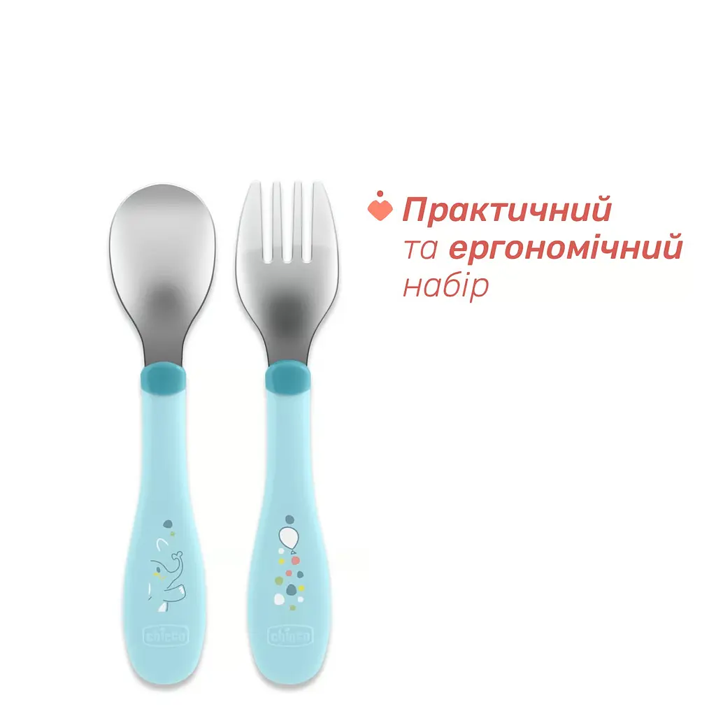 Набор Chicco: ложка и вилка из нержавеющей стали (16102.25) - фото 4