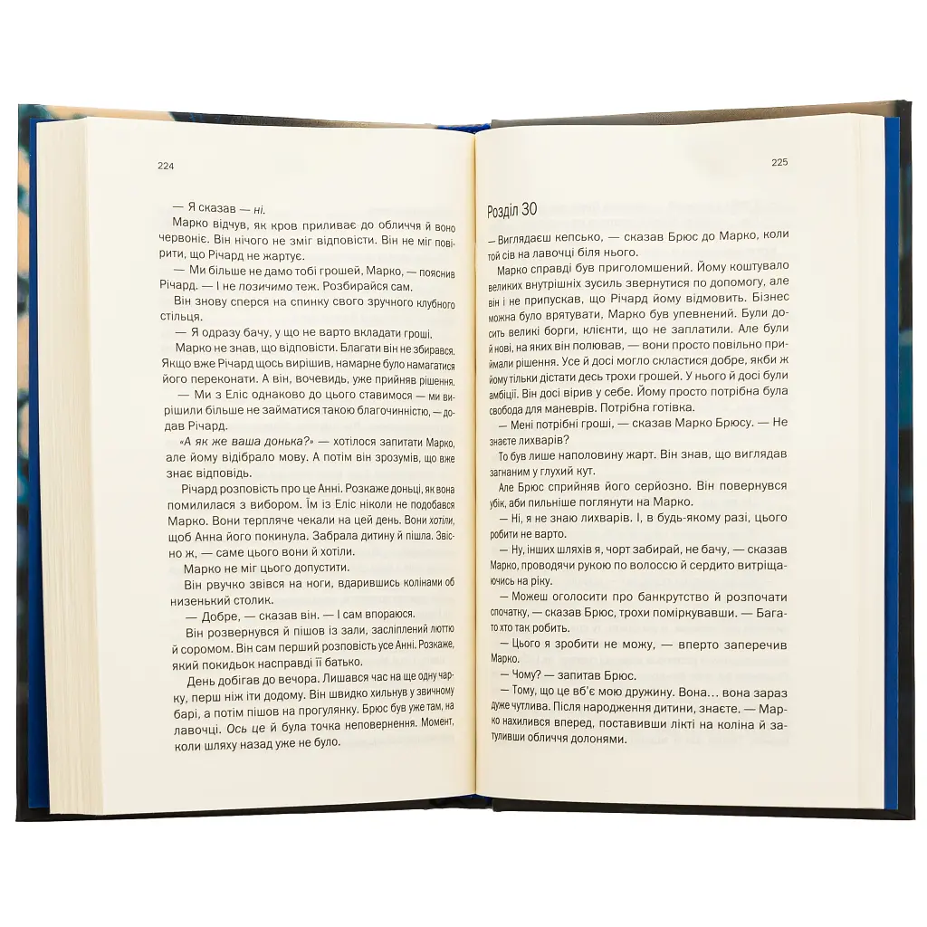 Книга Подружжя по сусідству - Шарі Лапена КСД (9786171507869) - фото 6