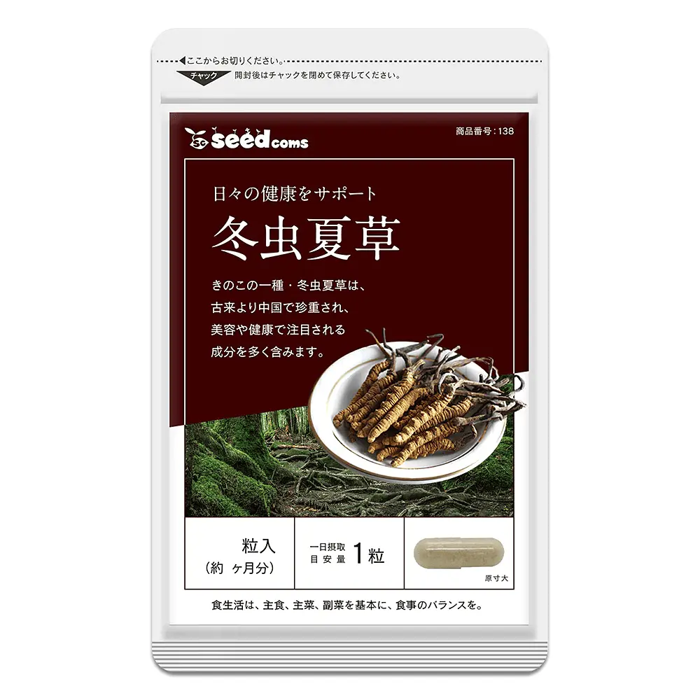 Кордицепс Seedcoms (30 днів) 30 табл