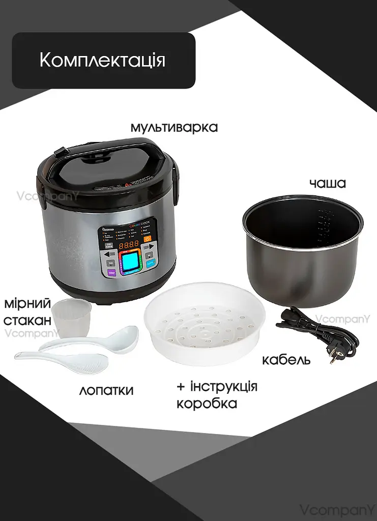 Мультиварка пароварака з LED екраном Prime 860 Вт рисоварка на 12 програм, Чорний - фото 8