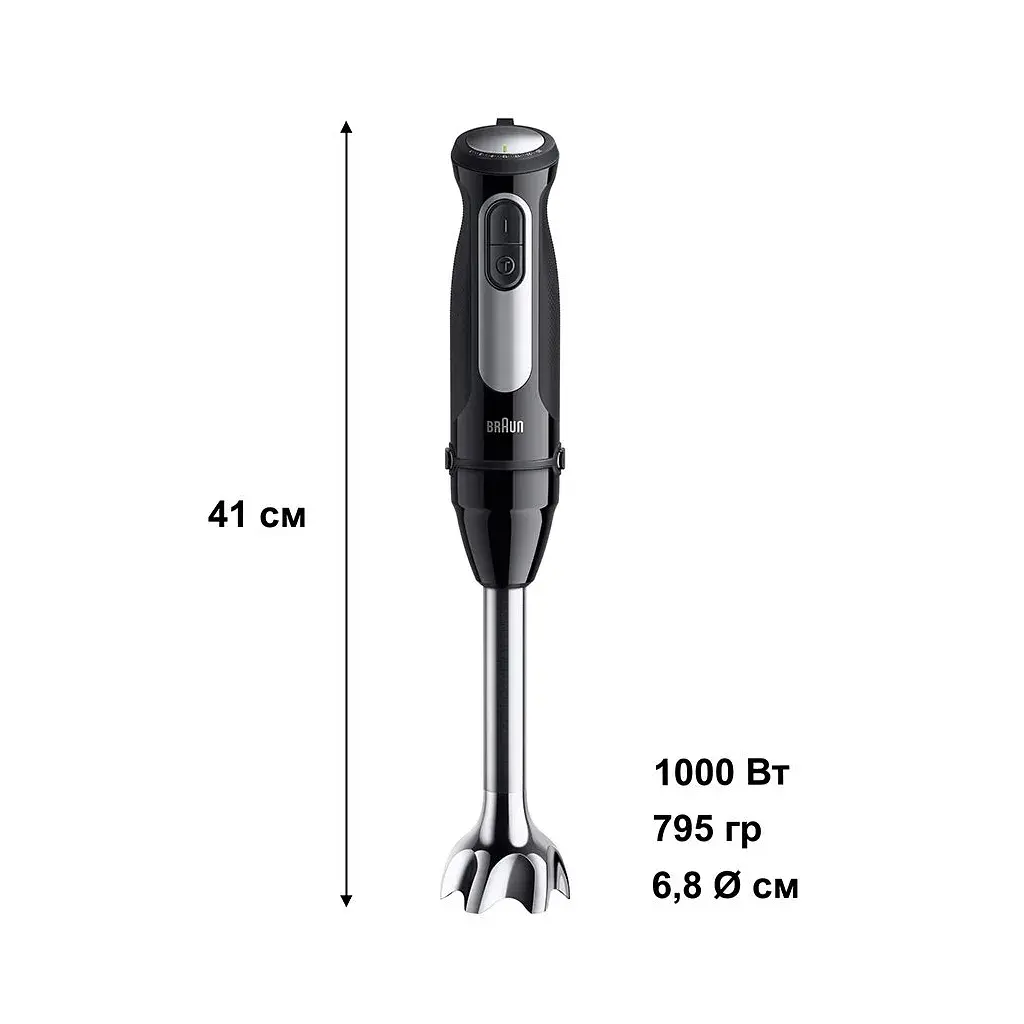 Блендер Braun MQ 55236 MBK - фото 3